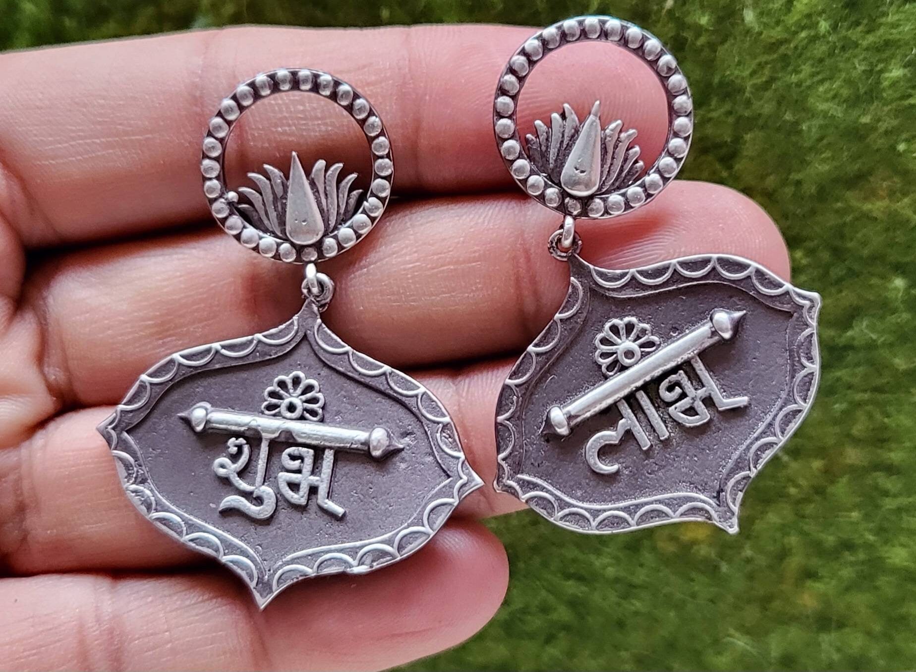 Silver Shubh Labh Earrings: Indian Bollywood Jewelry